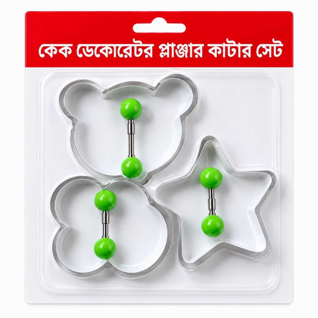 ৪ ইন ১ কিচেন কম্বো, কিচেন কম্বো, কিচেন ও বেকিং কম্বো, ৩ ইন ১ ক্রিয়েটিভ এগ শেপ ফ্রাইং মোল্ড (ডিম ভাজার ছাঁচ), cake cutter set, cake decorating tools, baking tools Bangladesh, refrigerator mat, aluminum foil ziplock bag, ziplock food storage bag, dishwashing scrubber, kitchen cleaning products, kitchen essentials Bangladesh, kitchen storage, baking accessories, cake decorating tools Bangladesh